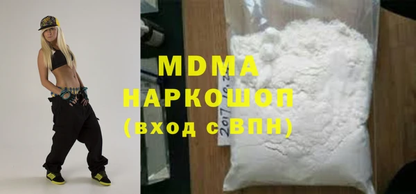 метадон Балахна