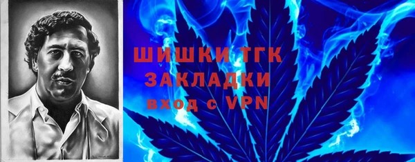 MDMA Premium VHQ Беломорск