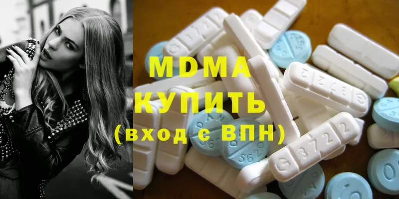 это как зайти  Харовск  MDMA crystal  даркнет сайт 